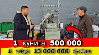 Пайпок   бизнес  4  йил  гарантия