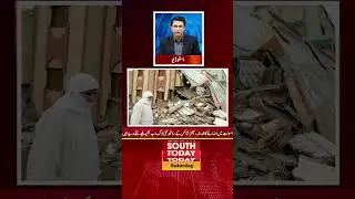 Massive earthquake in Morocco kills more than 800 people | South Today