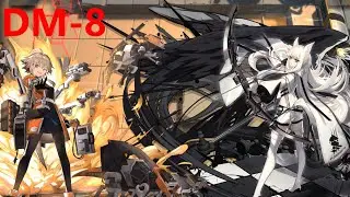 DM-8 2 Operator Clear without Activating the Sentinels
