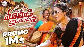 MAMIDI KONALA MEENA | MADHU PRIYA | NAGADURGA | KAMAL ESLAVATH | NAGAVVA | SHEKAR VIRUS |KALYAN KEYS