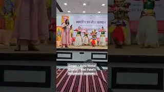#Achyutam #Keshavam #krishna #Damodaram #bhajan #hindi #Daya #AshaMittal #AmiPatel #Shilpmaitri