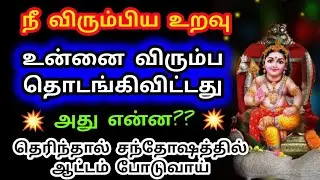 Murugan Blessings/Murugan Motivational Words/Positive Words/Mind relaxing Video@vel vel vetrivel