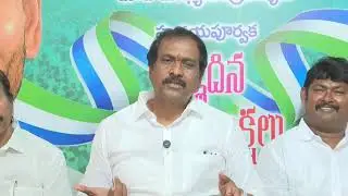 LIVE: Former Minister Sri Kurasala Kannababu Press Meet