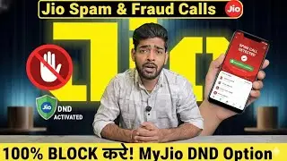 Jio Number पर Spam & Fraud Calls कैसे बंद करें | MyJio DND Option