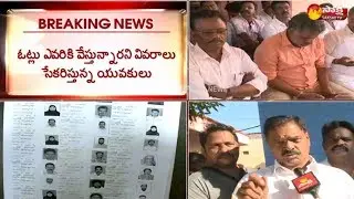YSRCP MLAs Reaction | Chevireddy Bhaskar Reddy Arrest | Face to Face - Watch Exclusive