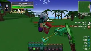 RPG WORLD OLDALTERA⚡PVP ЧУТКА БОССОВ⚡КОНКУРС