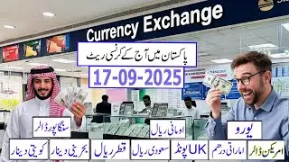 Currency Rates in Pakistan Today USD, SAR, AED, EURO Buying & Selling PKR Update #pakistanicurrency