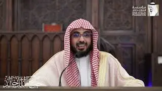 (7)شرح أسماء الله الحسنى معنى أسم (العلي)في ضوء الكتاب والسنة|الشيخ. عبد الله الشهري| 7-08- 1444هـ