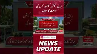 The hearing of the contempt election commission case