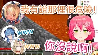 【Hololive精華/さくらみこ/不知火フレア/星街すいせい/尾丸ポルカ】巫女再次全Lost！?這難道就是不專心聽話的下場嗎！?