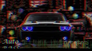 Музыка для машины
