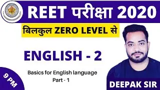 2) REET Exam 2020 | English Language Classes For REET Level 1 & Level 2 Exam || Basics -1