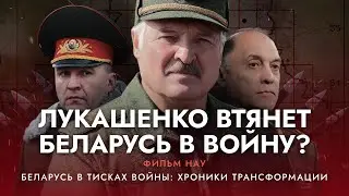Цена молчания: Предотвращение катастрофы / Документальный фильм НАУ