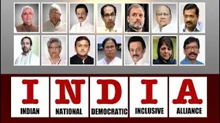 Malik Arjun kharge ji Announcing Opposition Alliance Name (INDIA)