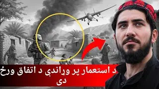 Manzoor Pashteen: Pashtun Resistance Against Military Oppression Begins!