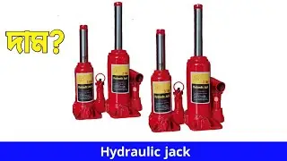 hydraulic jack price in bd / hydraulic jack