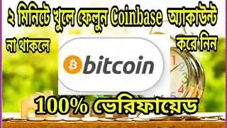 How To Create A  professional Coinbase Account . Just 2 Minutes 100%  Open Your Bitcoin Account..