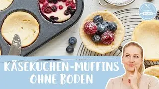 Käsekuchen-Muffins ohne Boden | Cheesecake Muffins | Einfach Backen