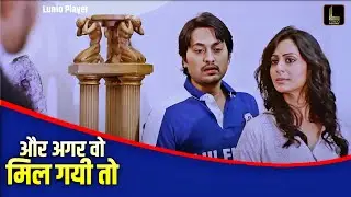और अगर वो मिल गयी तो? | Ghutan 2 | South Thriller Horror Hindi Dubbed Movie Scene