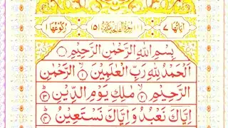 SURAH TUL BAQARAH KI TILAWAT FULL RECITATION OF QURAN MOTIVATION FOR QURAN YASEEN BY QARI MANZAR 