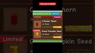 Я ИСПОЛЬЗОВАЛ ТРАНСЦЕНДЕНТНЫЙ МЕТОД #roblox #shorts #overgrid