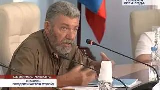 02.09.2014 И ВНОВЬ ПРОДОЛЖАЕТСЯ СТРОЙ