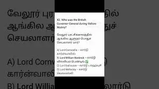 Early Uprisings Against British Rule | TNPSC MCQs 🔥#Shorts#HistoryMCQ #TNPSC#UPSC#IndianHistory#MCQs
