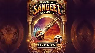 1st Day | 149th Harivallabh Sangeet Sammelan | Live | 27 December 2024