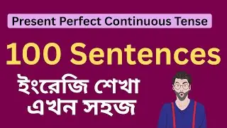 Spoken English Practice | 100 Bengali to English Sentences | Present Perfect Continuous | Hi RG