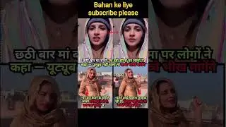 chhathi bar man banne ja rahi Seema#trending news#news#ytshorts#trending shorts