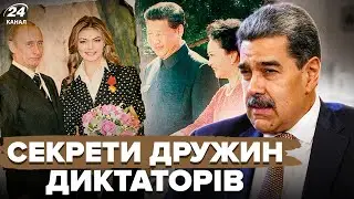 😮Кем были ЖЕНЩИНЫ ДИКТАТОРОВ – ТАЙНЫ, от которых холонет кровь! К этой ПРАВДЕ никто НЕ БЫЛ ГОТОВ