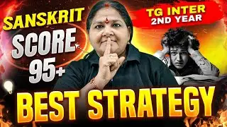 How to Score 95+ in | Sanskrit | TG Inter 2nd Year Best Strategy | TG IPE 2026