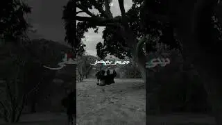 نسخه کامل موزیک داخل چنل موجوده ( Az sefr)