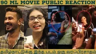 90ML Movie Public Reaction at FDFS | Voice On Tamil
