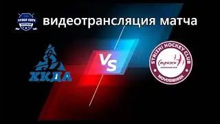 ДИНАМО(11) - СТРИЖИ(11) 10.02.22г.