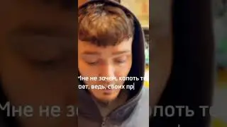 ПАХА - На Добром Слове #rap #hiphop #original #music #музыка #freestyle #паханефтьсургут #паха #рэп