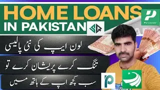 Smart Qarza Loan App calling harassment problem paisayaar Loan App pareshan kar rahi hai Laon App