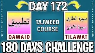 Learn Quran with Tajweed &ndash; 180 Days Challenge Starts Today! (Day 172)