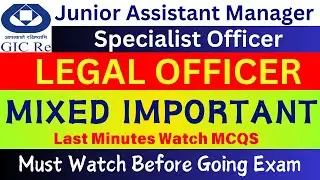 Top 100 Important Legal Officer MCQs for GIC RE|  GIC Legal Important MCQs | GIC Legal Officer MCQ