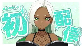 【 #初配信】はじめまして！音來山マオです❇️【 #新人Vtuber】