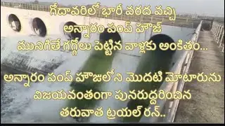 Flood-hit #Annaram pump house of #Kaleshwaram project back in action