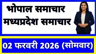 2 February 2026 | Madhya Pradesh News Today | Live Updates | Latest Samachar #mpsamachar