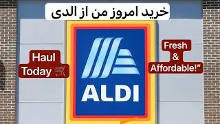 🇺🇸 “My ALDI Haul Today | Affordable Grocery Shopping 🛒🥦🍞”August 22, 2025