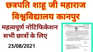 csjmu result 2021 || csjmu result news || csjmu latest news || hollyday news today || csjmu