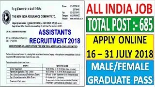 NIACL ASSISTANT RECRUITMENT 2018 || New India Assurance Company Ltd Recruitment Assistant Post