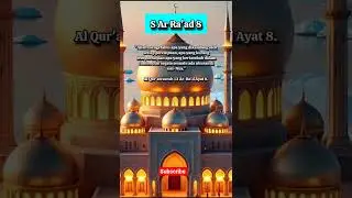 Allah Mengetahui Segala Sesuatu.