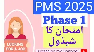 PMS jobs Exam 2025 phase 1 ppsc update government jobs updates jobs updates daily ppsc fpsc cti sti 