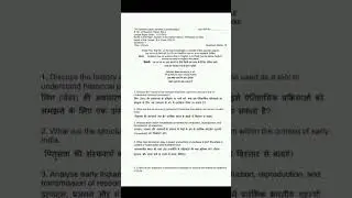 Gender in Indian history #history #pyq #gender #exam #paper #exampreparation #study #studymotivation