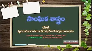 దేశానికి విద్యను అందించడం |AKADEMI BOOKS | AP DSC | SGT | TRT | TET #apdsc #aptet #practicebits