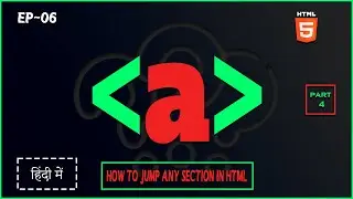 name attribute in anchor tag in html | #spcoding